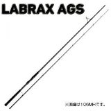 シーバスロッドの購入を検討中