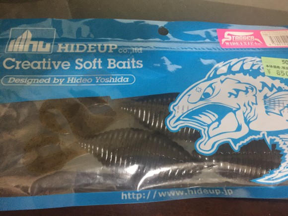 亀山ダム攻略にスタッガーワイドツインテール4インチを購入