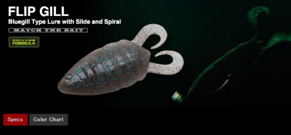 亀山ダムでギルワーム流行中。特にノリーズのフリップギルがやばいらしい。