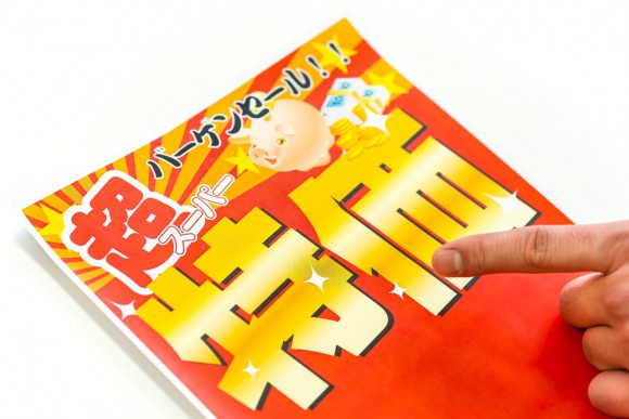 お買い得品が買える激安釣り具のウェブショップ一覧