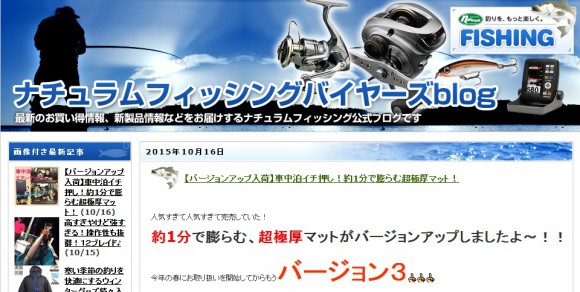 【閲覧注意】物欲を刺激してくるブログ