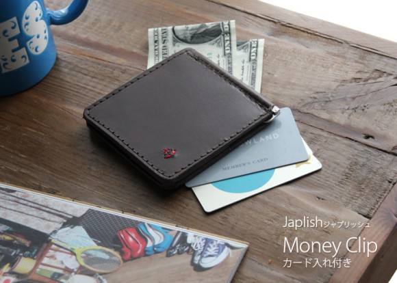 釣り人におすすめしたいサイフ2種類!薄い財布を使えば、魚が釣れるようになる。はず。いやマジで。