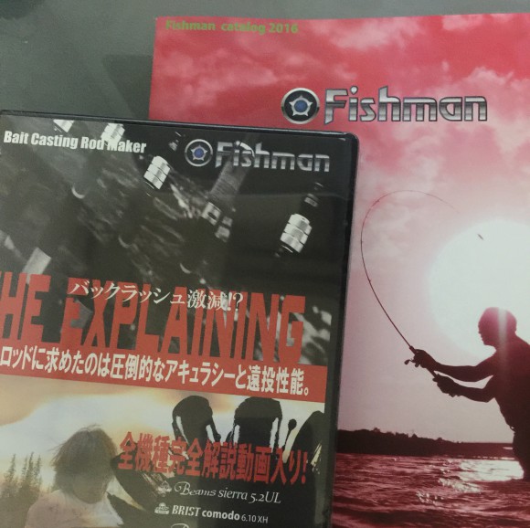FISHMAN Bristのどの番手を買えば僕は幸せになれるのか