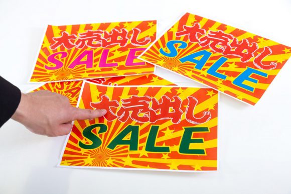 ナチュラム秋セールで知る人ぞ知るスーパーミノーを格安ゲット!