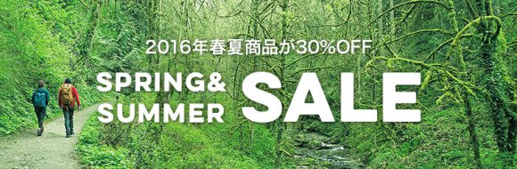 コロンビアの公式オンラインストアがサマーセール開催中