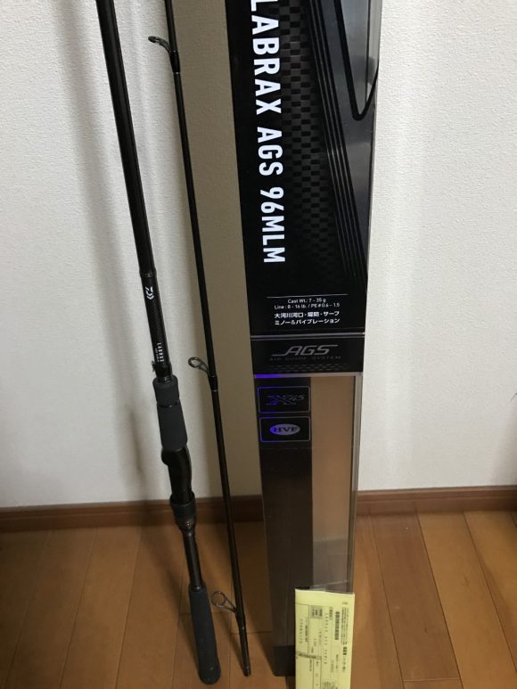 スピニングのシーバスタックルをヤフオクに出品しました