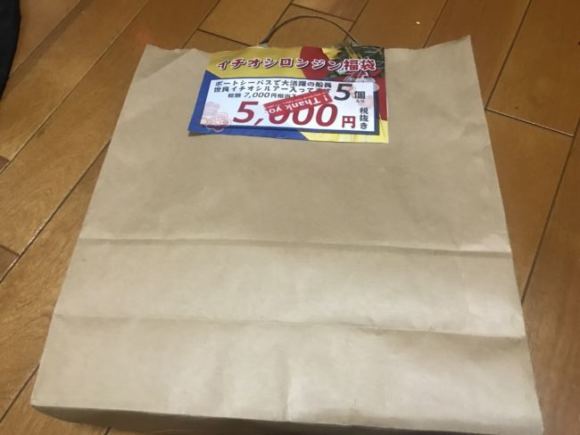 あけましておめでとうございます。2018年のいろいろ