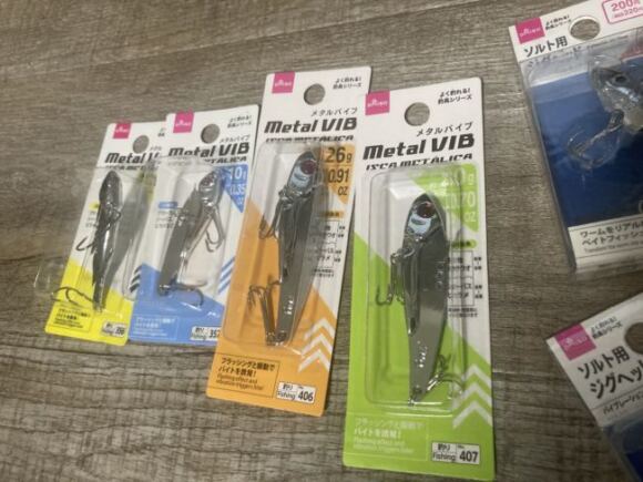 ダイソーの鉄板バイブと鬼丸と鉄板Vib使い比べ