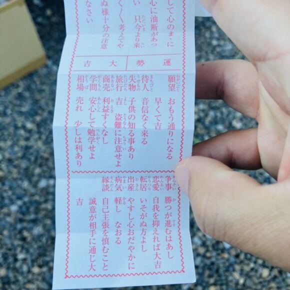 2024振り返り。全体的に過去最低の釣果だった